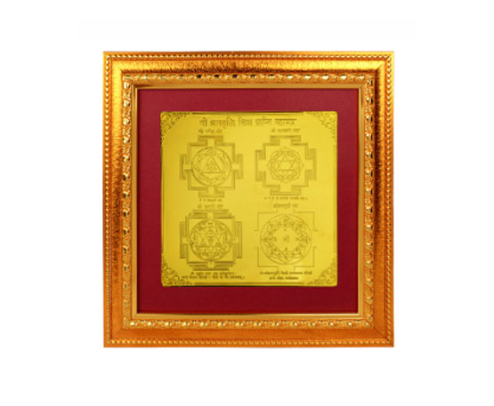 Shri GyanVriddhi Vidya Prapti Maha Yantram